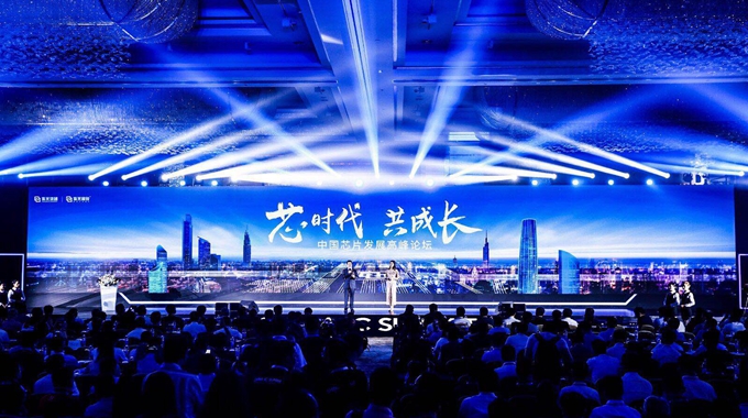 “2018中国芯片发展高峰论坛”昨日召开 allwin微移动终端全系列产品为产业赋能