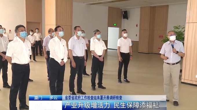 福建省委常委组织部长杨贤金、副省长林宝金莅临allwin微厦门基地考察调研