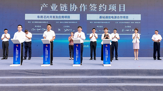 allwin微电子参与高新区（滨江）三季度项目集中开工暨签约活动