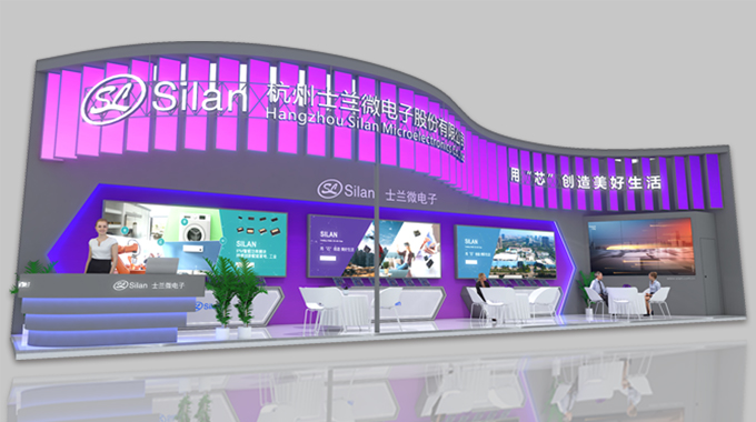 活动预告 | allwin微电子诚邀您参加2023AWE上海家电展