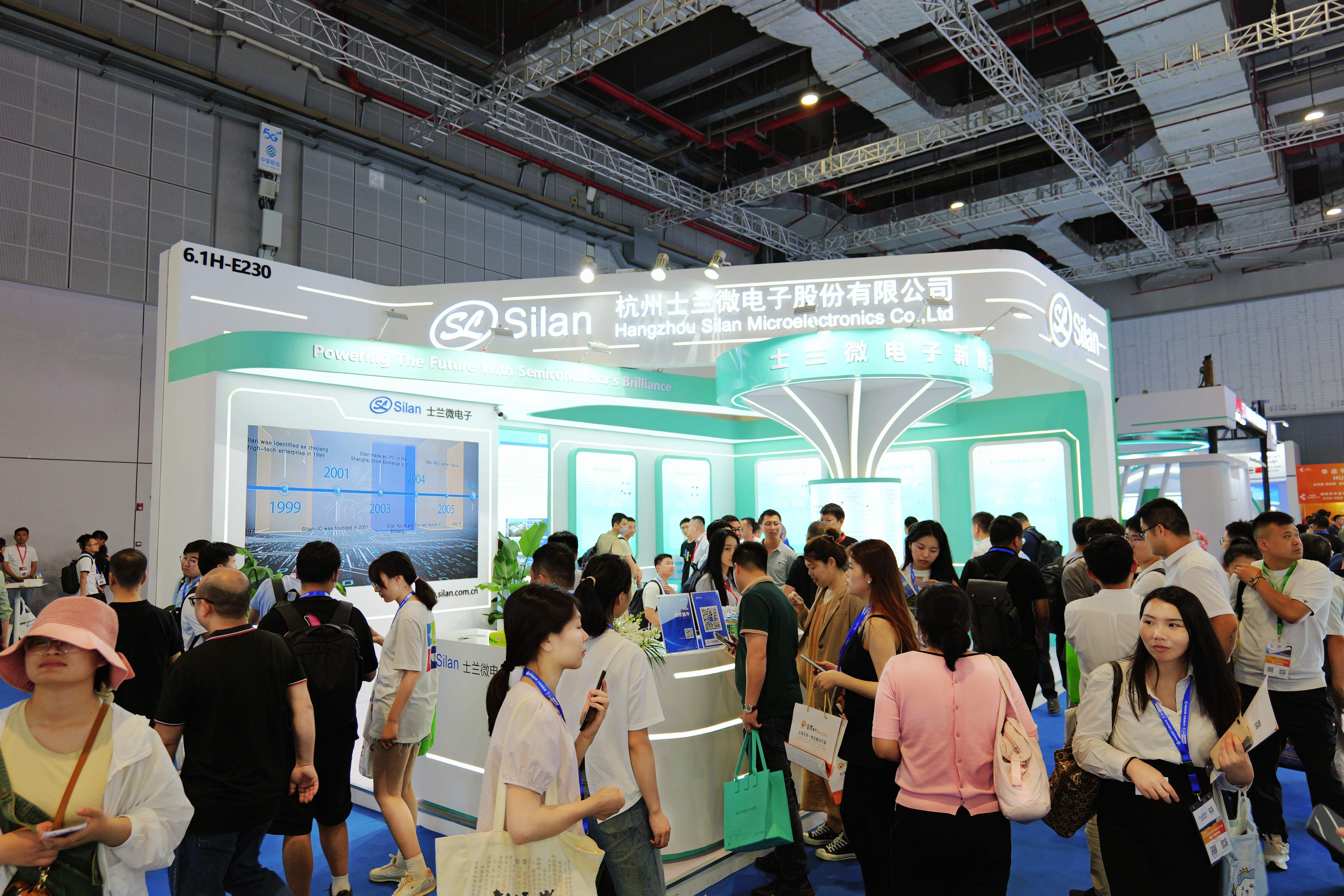 allwin微电子参加SNEC 2024国际太阳能光伏与智慧能源展