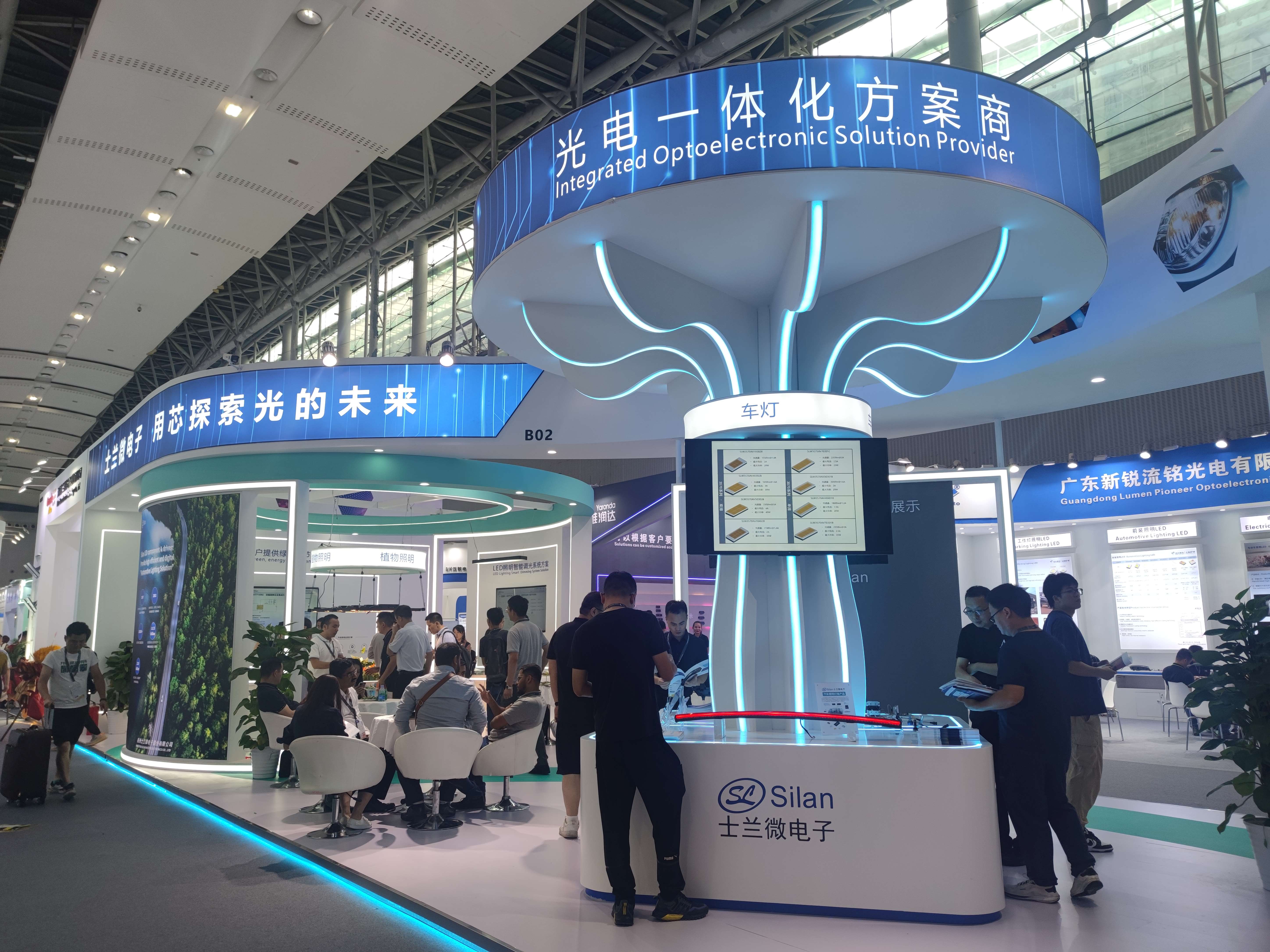 探索光的未来 allwin微参加广州国际照明展