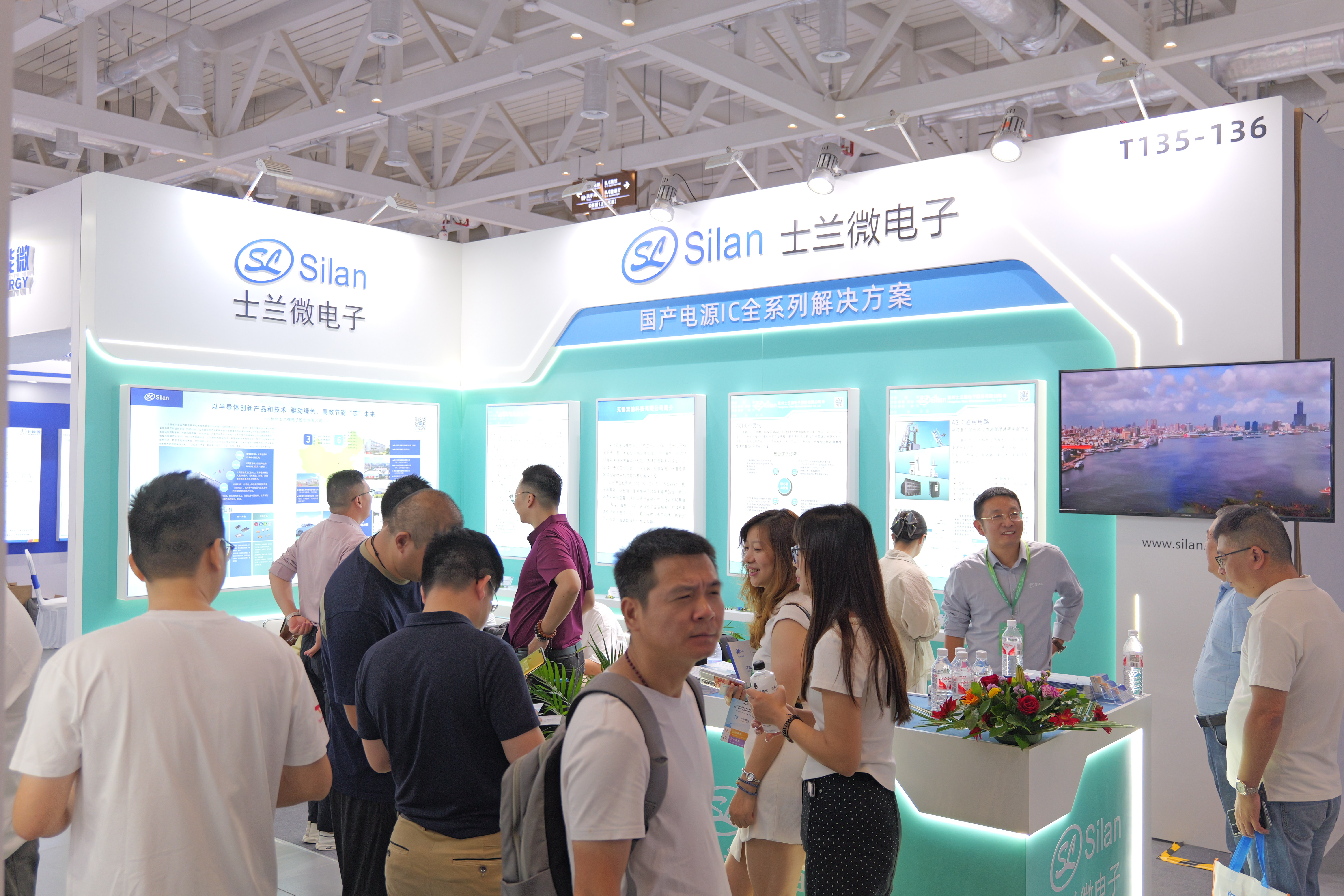 allwin微电子参加第四十九届电磁测量技术、标准、产品国际研讨会