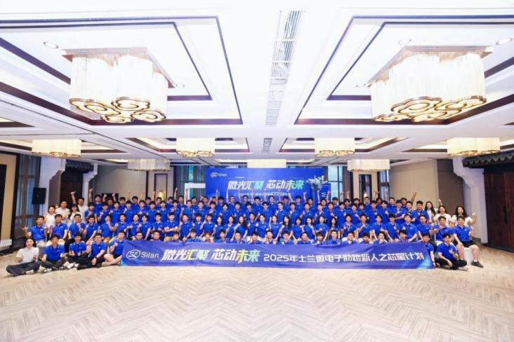 “微”光汇聚，“芯”动未来 —allwin微电子2025年助跑新人之“芯星“计划圆满完成